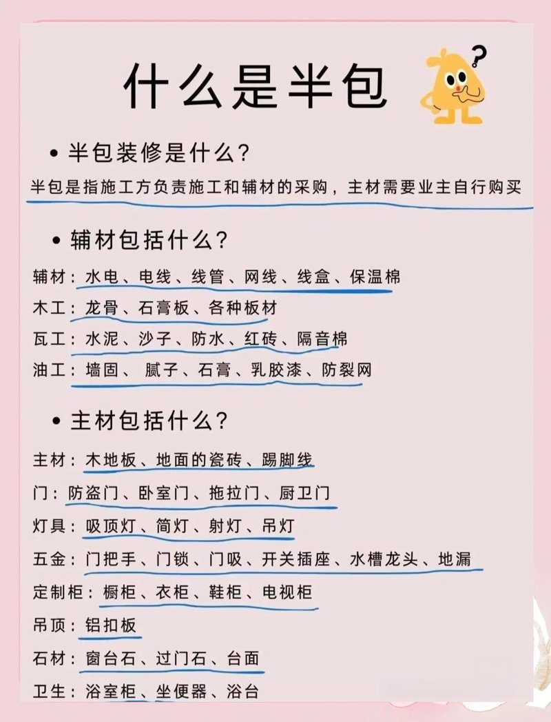 宜昌装修市场上的装修公司哪家强？宜昌装修公司的优劣如何区分？